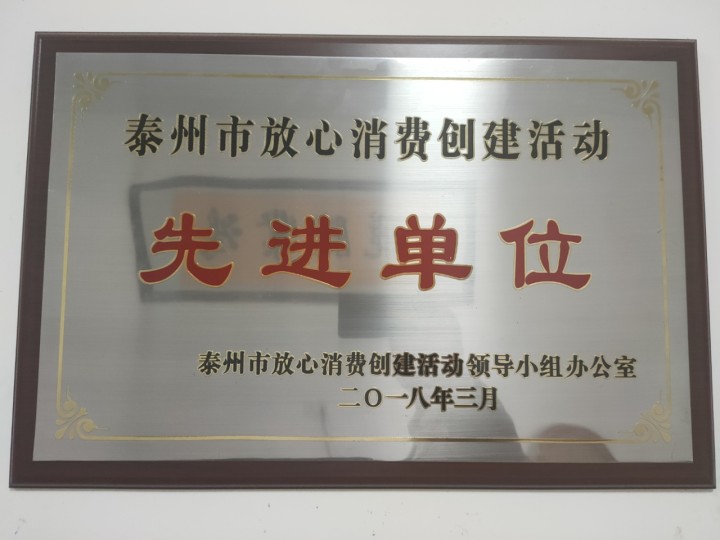 先進單位.jpg